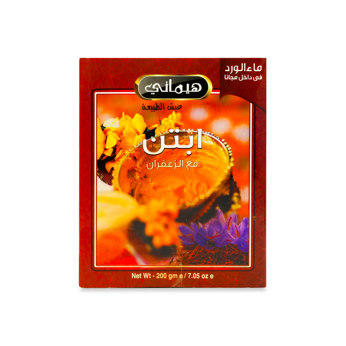 Hemani Ubtan Herbal Saffron 