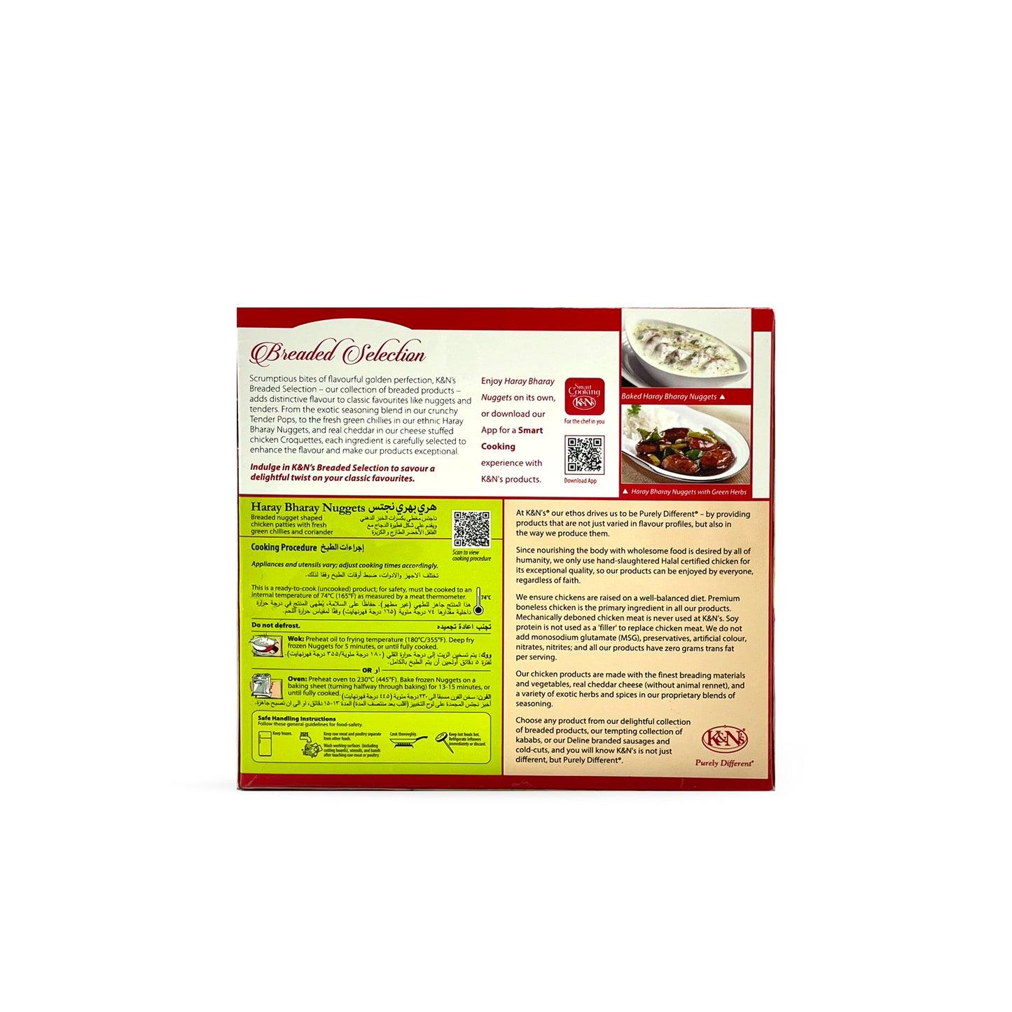 K&Ns Harary Bharay Nuggets 589G (26-29 Pcs)