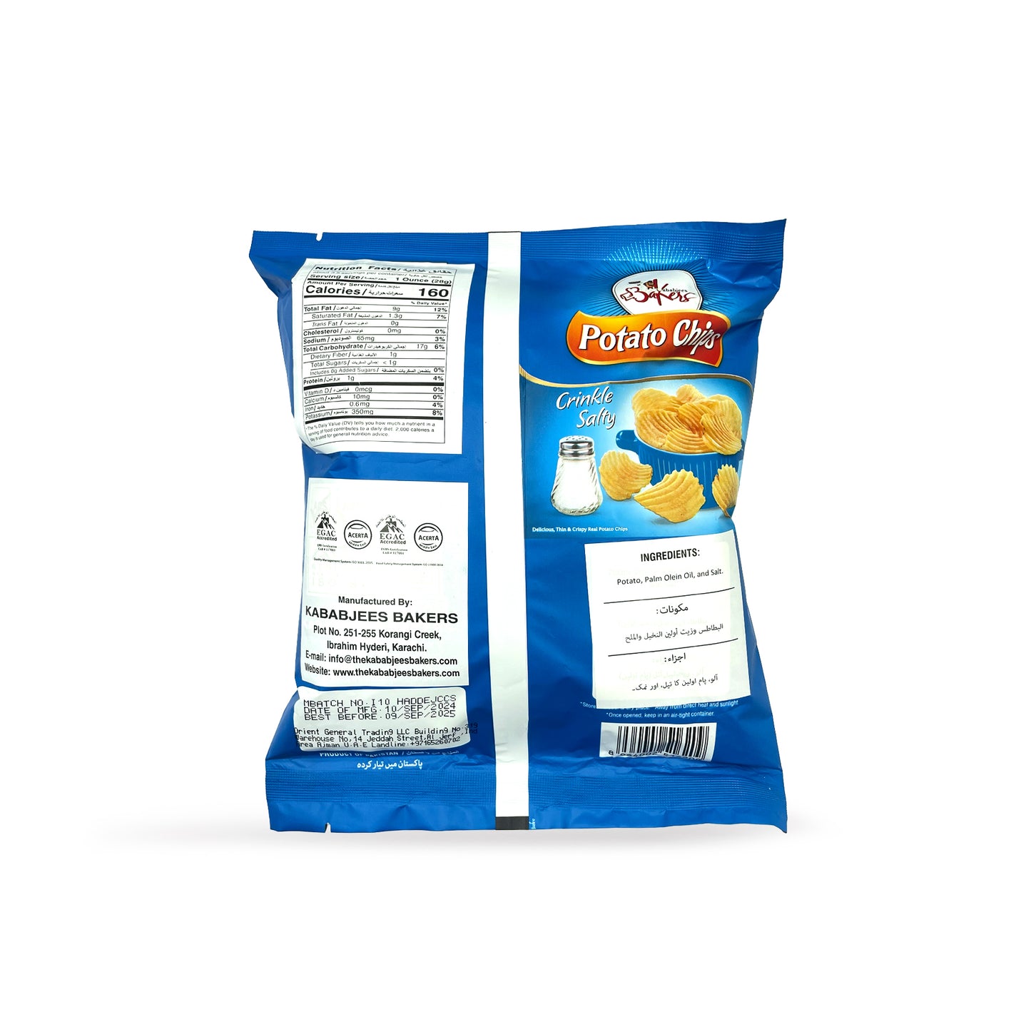 Kababjees Potato Chips Crinkle Salty 100G