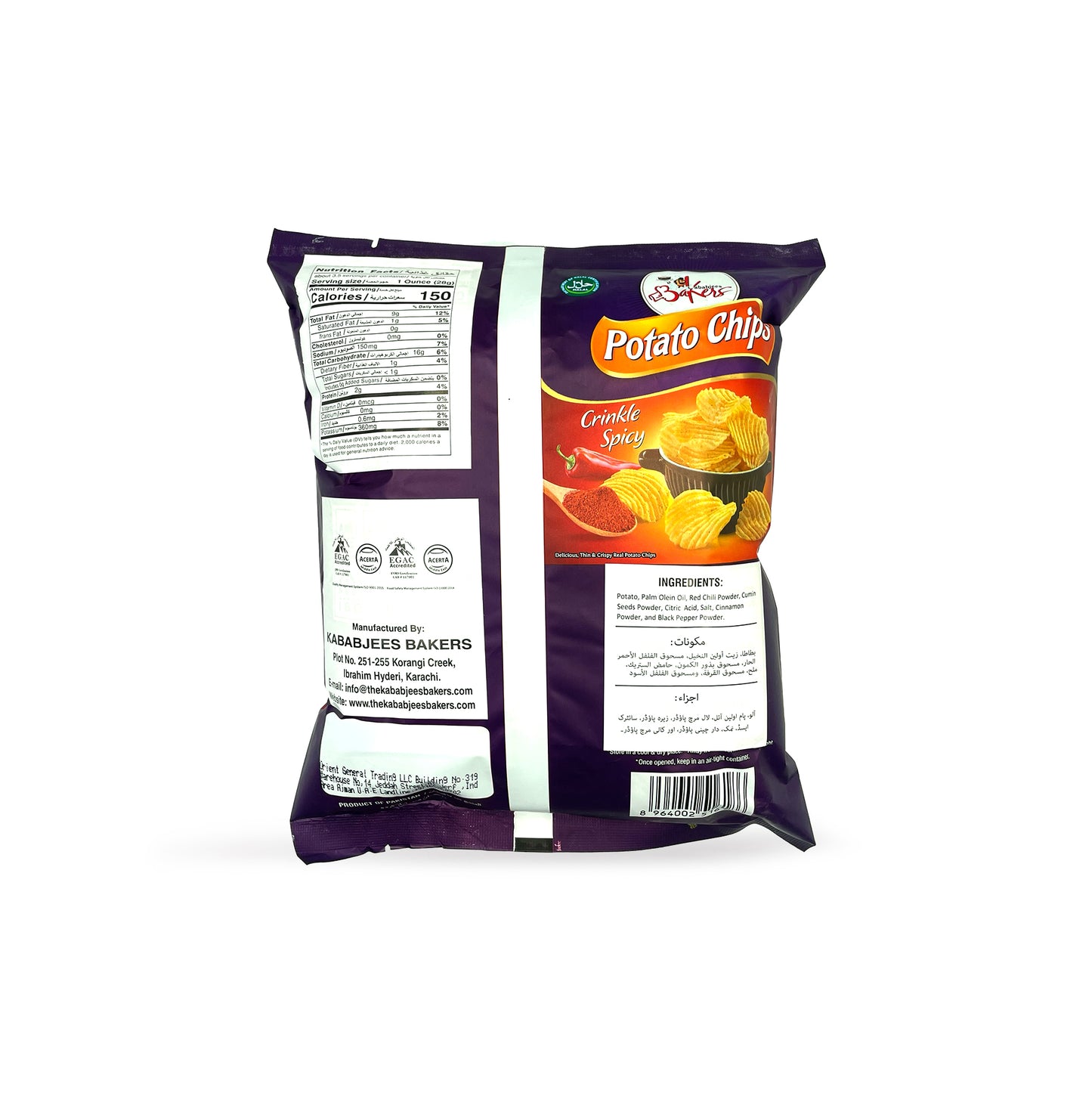 Kababjees Potato Chips Crinkle Spicy 100G