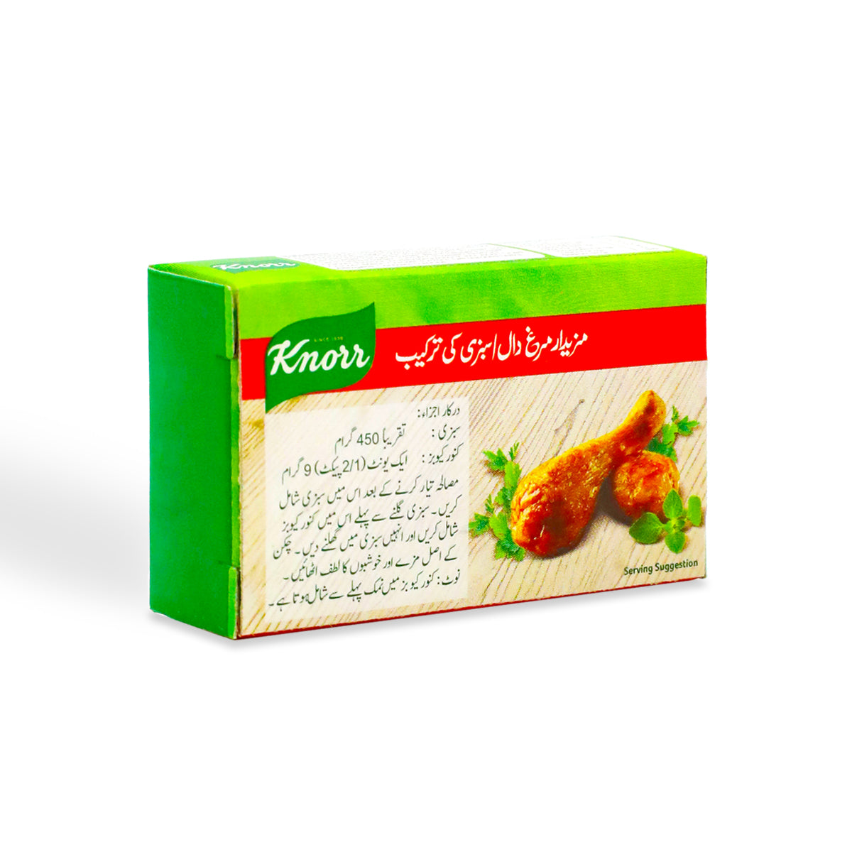 Knorr Chicken Cubes 18G