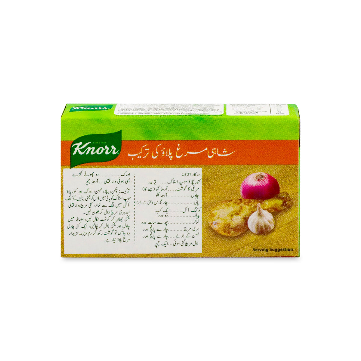 Knorr Pulao Soup Stock Cubes 18G 1 Pc 