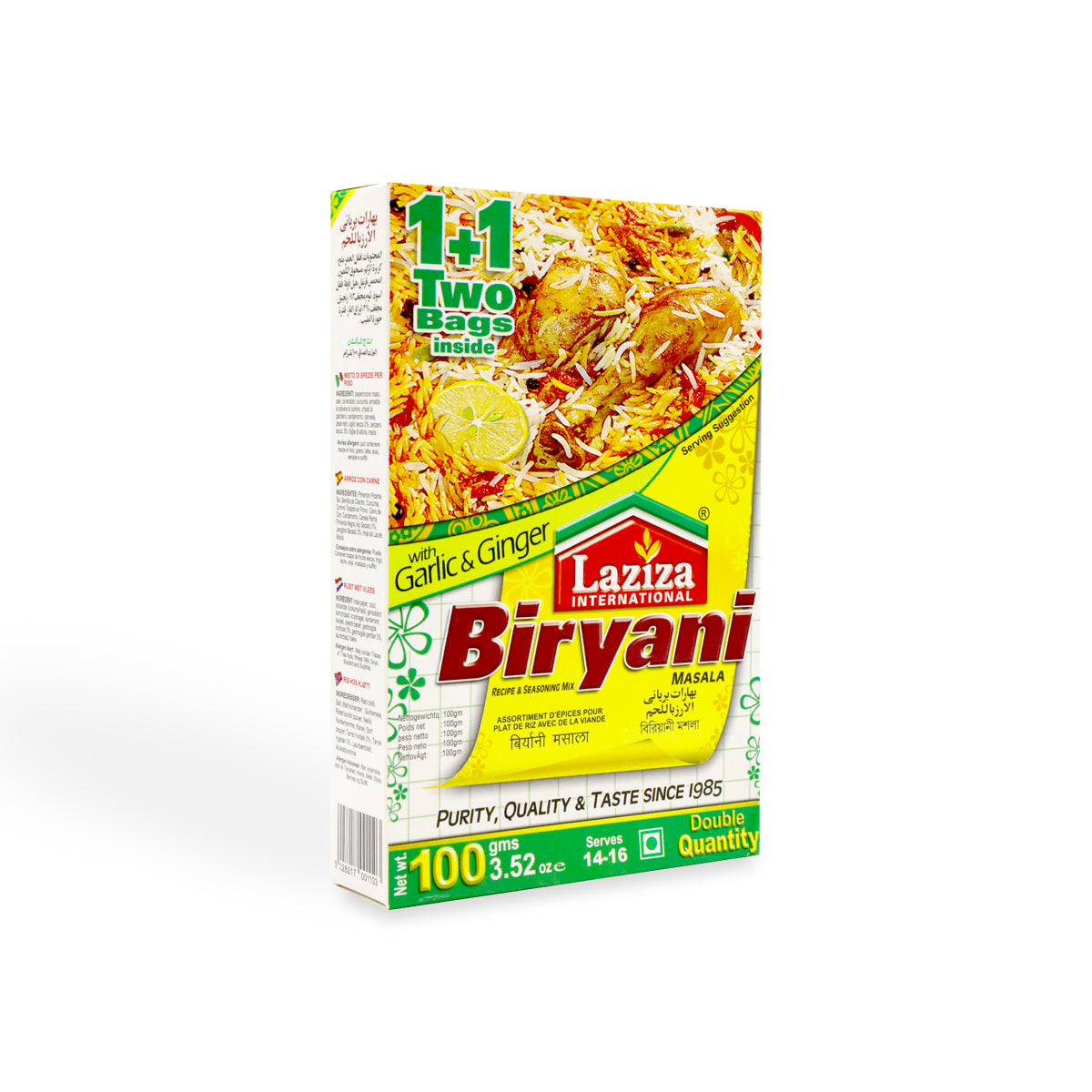 Laziza Biryani Masala 100g