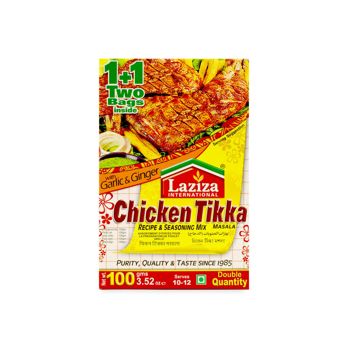 Laziza Chicken Tikka Masala 100g