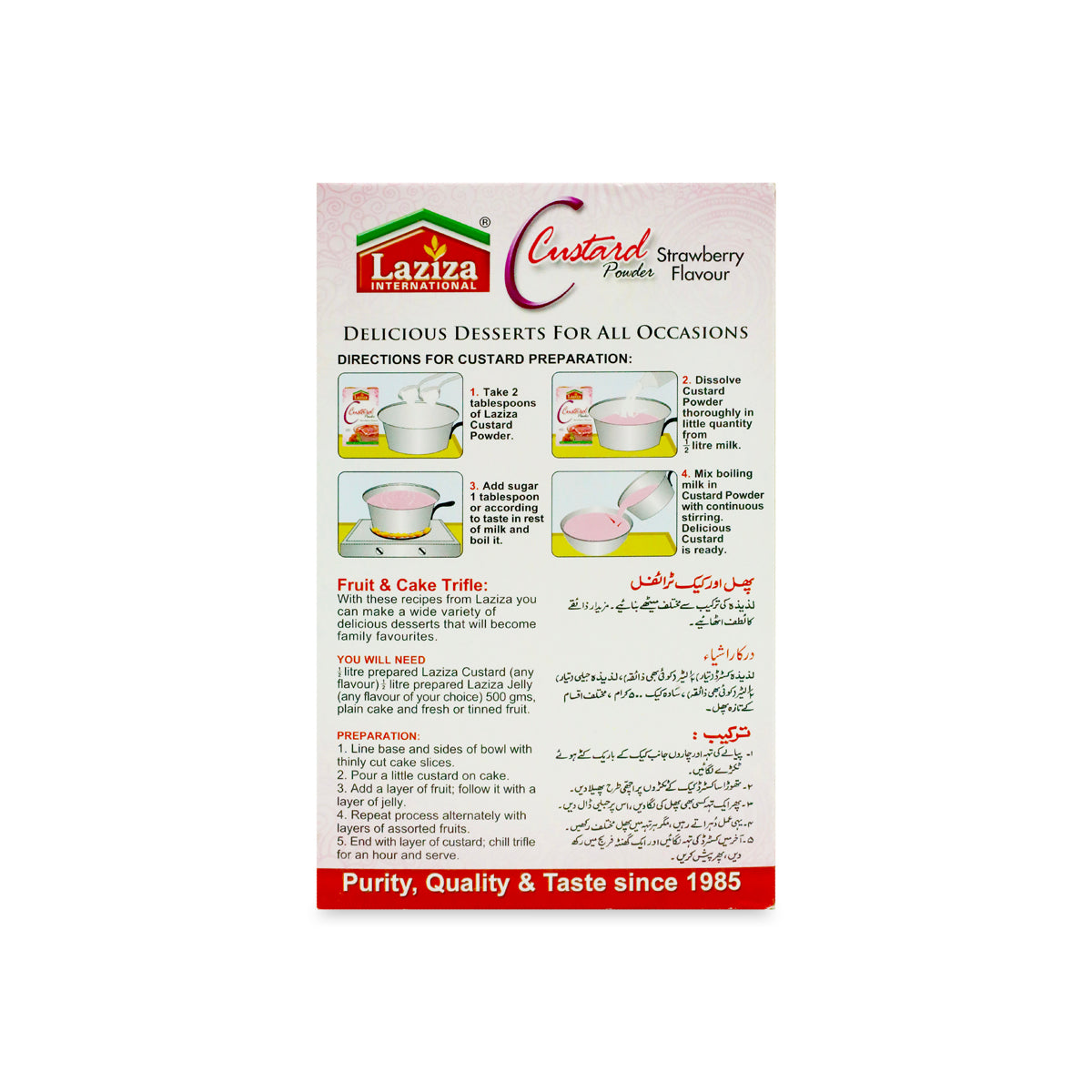 Laziza Custard Strawberry 300G 