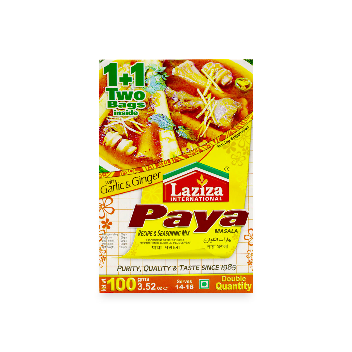 Laziza Paya Masala 100g - Authentic Spice Blend for Flavorful Slow-Cooked Paya