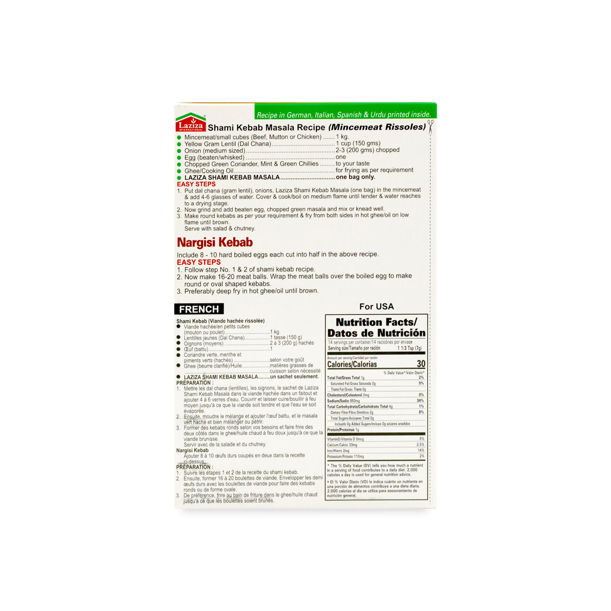 East End Laziza Shami Kebab 100 G (Pack Of 6 - View #8