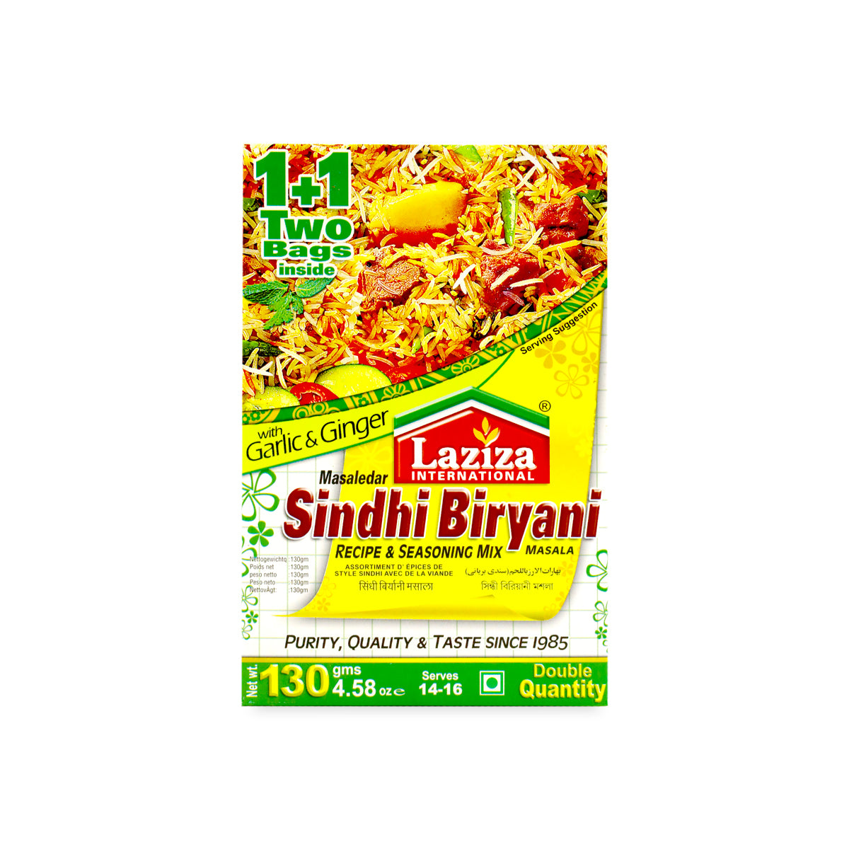 Laziza Sindhi Biryani 130G