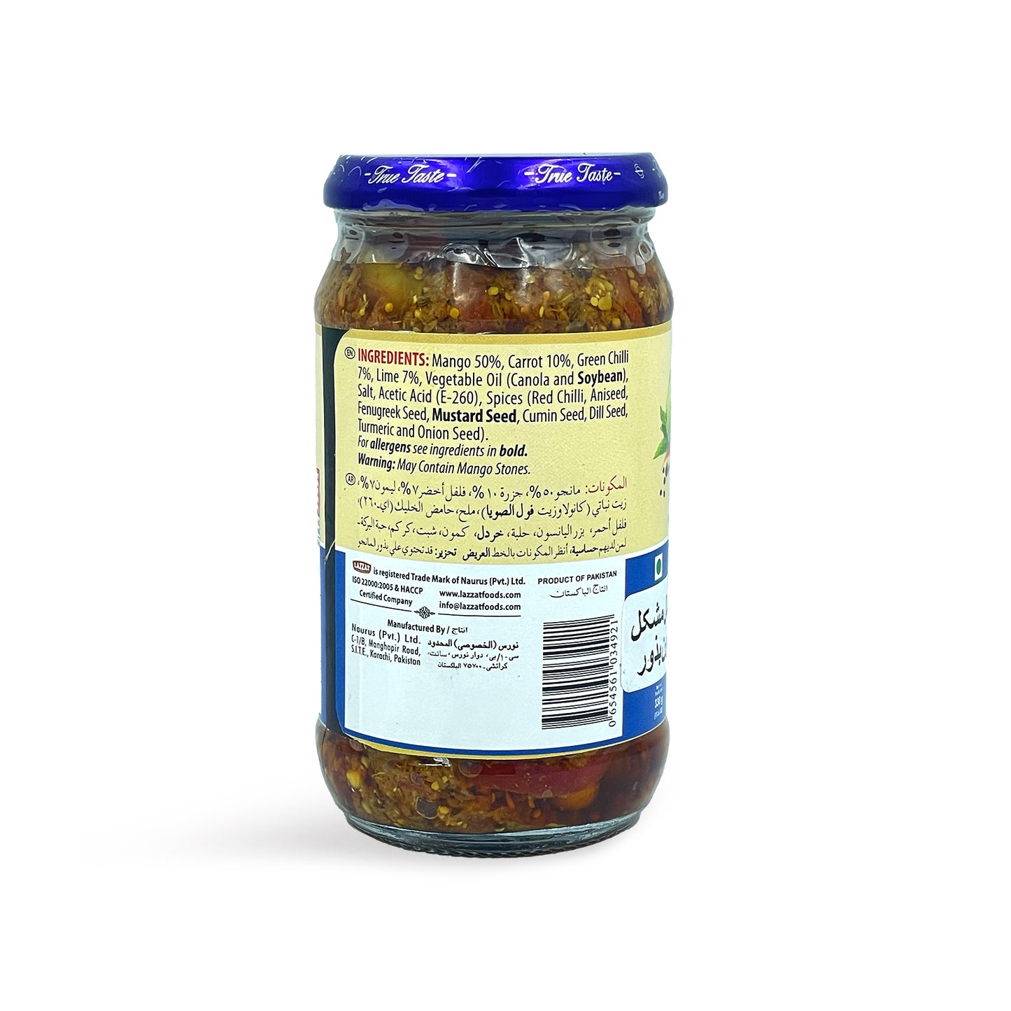 Lazzat Mixed Pickle Seedless 330G