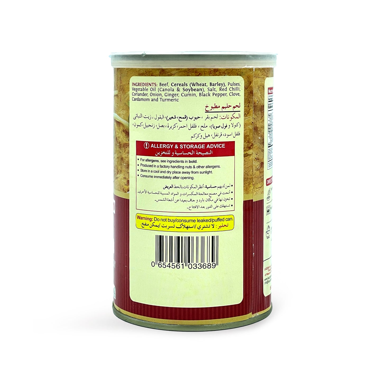 Lazzat Shahi Haleem (Beef) 435G