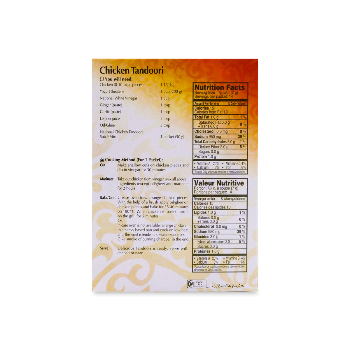 National Chicken Tandoori Masala 50G 