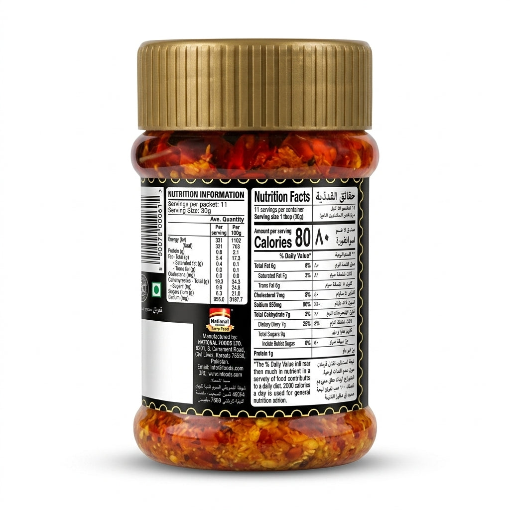 National Crushed Pickle 340G