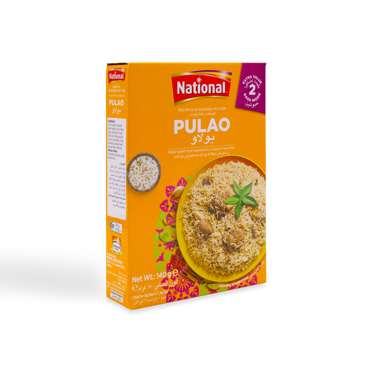 National Pulao Masala 