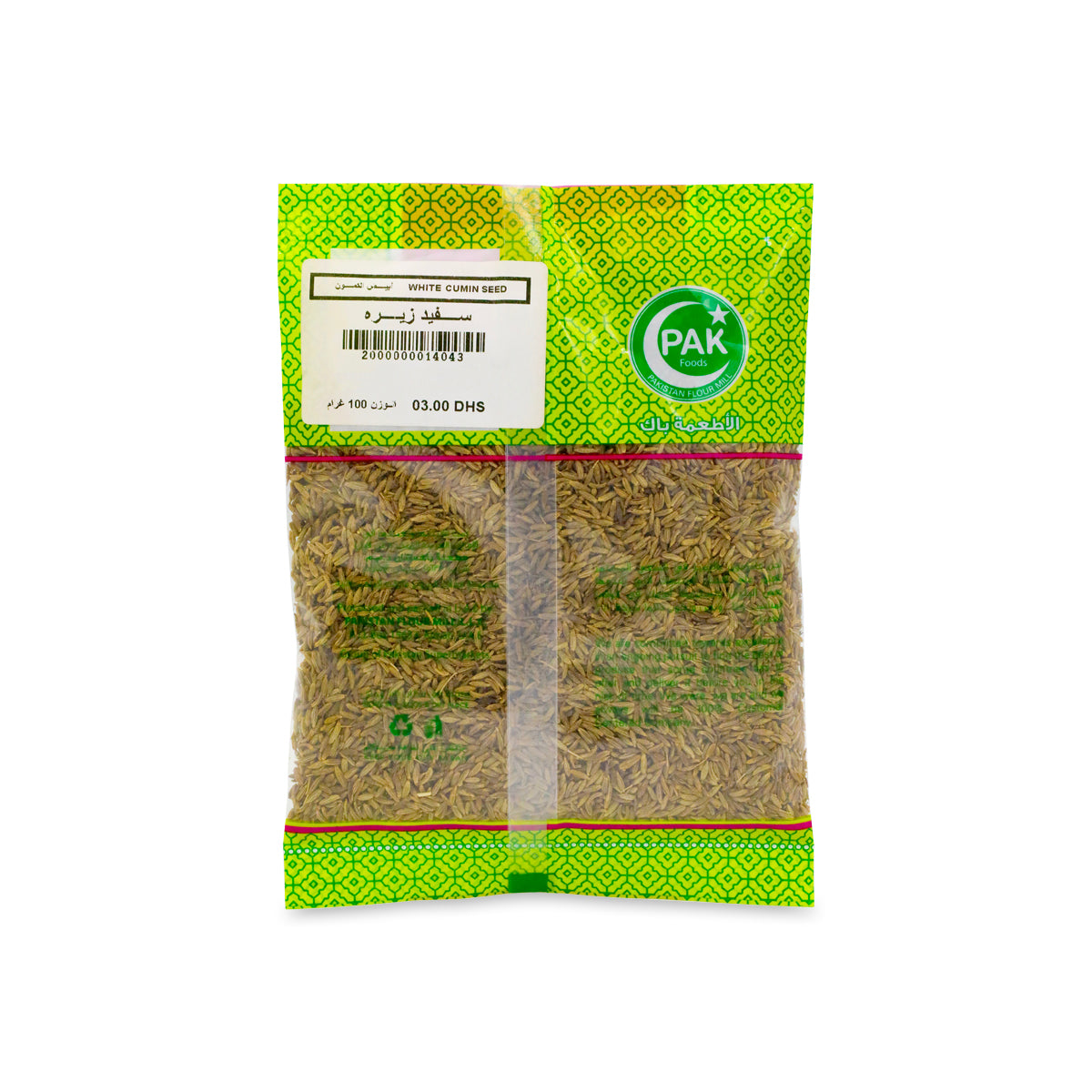 Pak Food Cumin Seed White (Sufaid Zeera) 100G