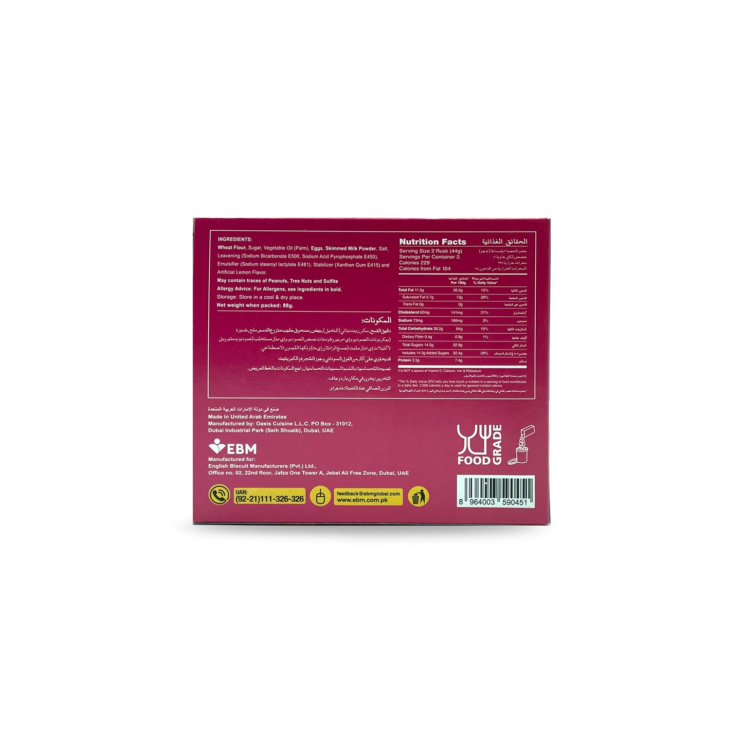 Peek Freans Tiffin Cake Rusk 88G