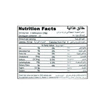 Nutritional facts Qarshi Amla Preserve (Murabba Amla)