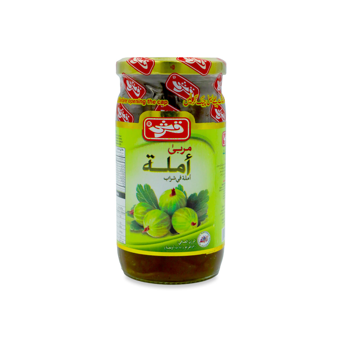 Qarshi Amla Preserve (Murabba Amla)