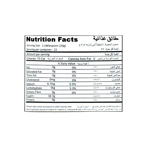 Nutritional facts Qarshi Carrot Preserve (Murabba Gajar)