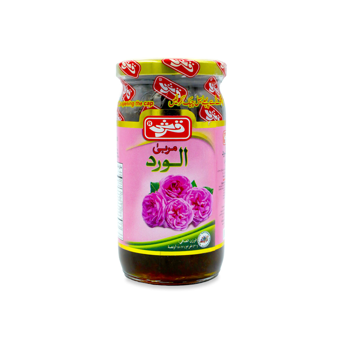 Qarshi Rose Spread (Gulkand)