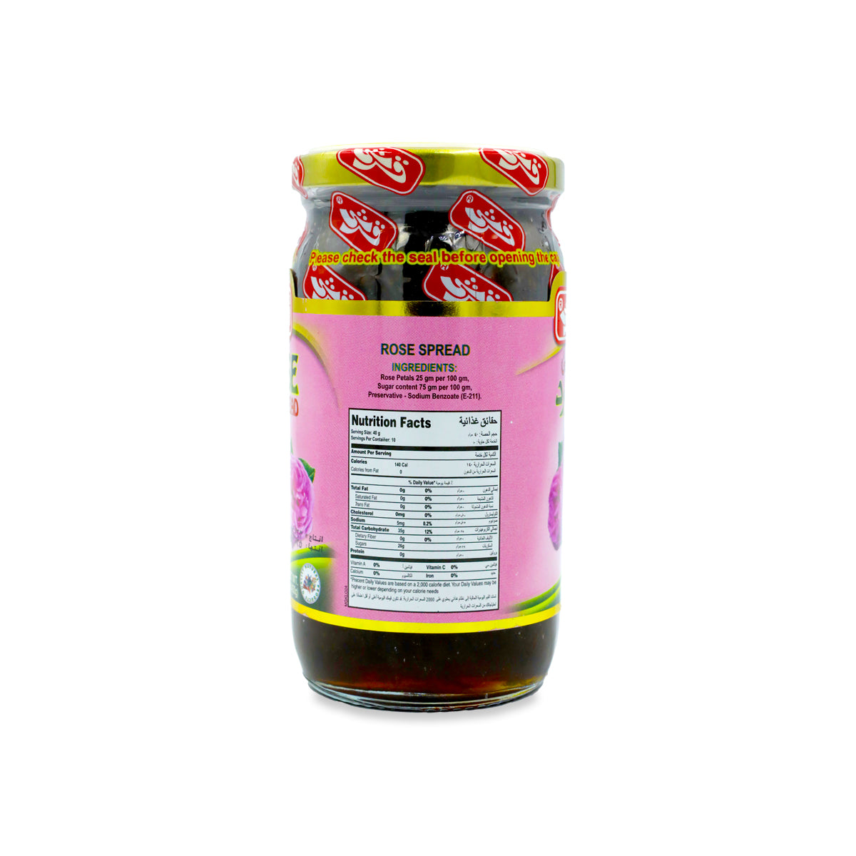 Nutritional facts Qarshi Rose Spread (Gulkand)