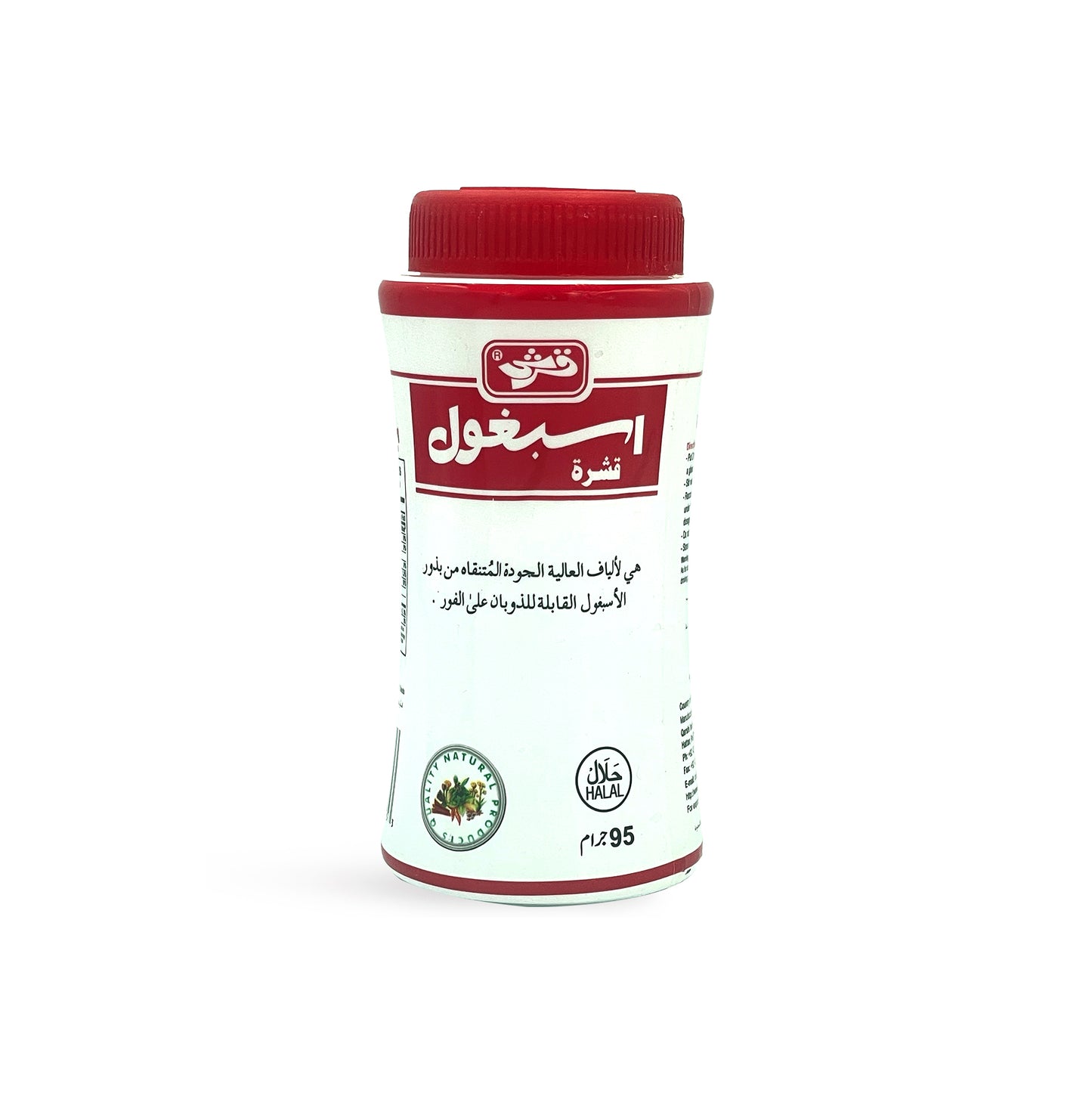 Qarshi Ispaghol Husk 95G