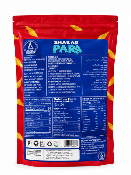 Buy Rehmat-e-Shereen-Shakar-Para Pakistan Supermarket 