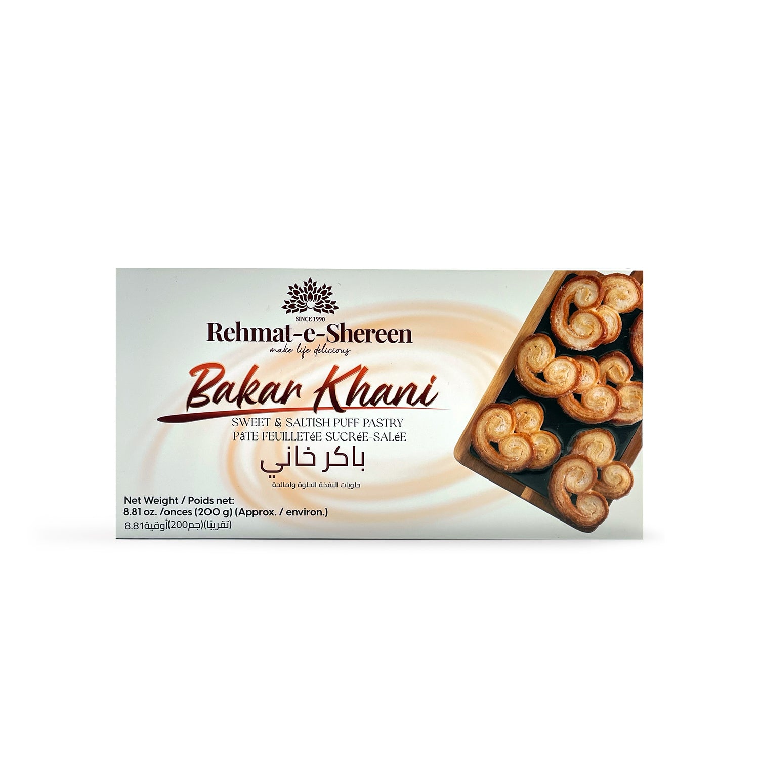 G R Khani Buy Rehmat E Shereen Baker Khani 200G - Pakistan Supermarket UAE