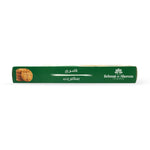 Rehmat E Shereen Cumin Cookies 200G
