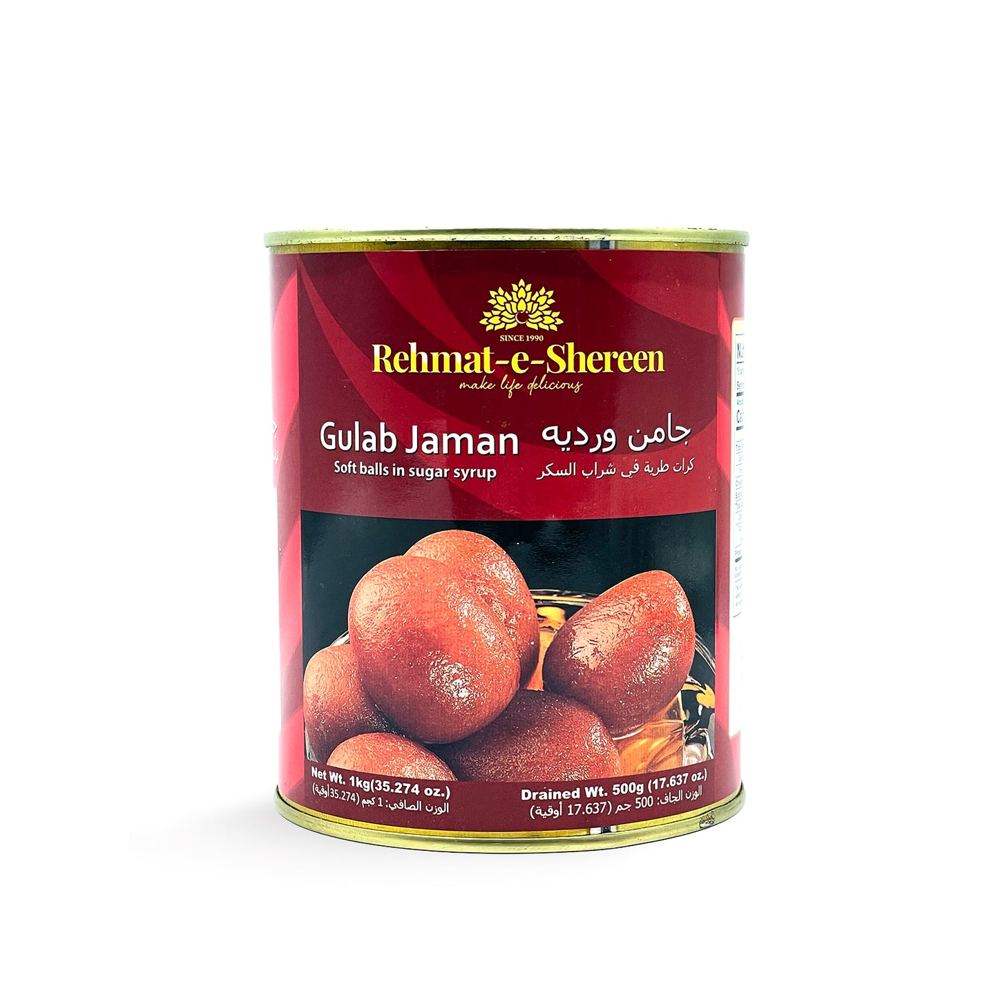 Rehmat E Shereen Gulab Jamun 1Kg Jar