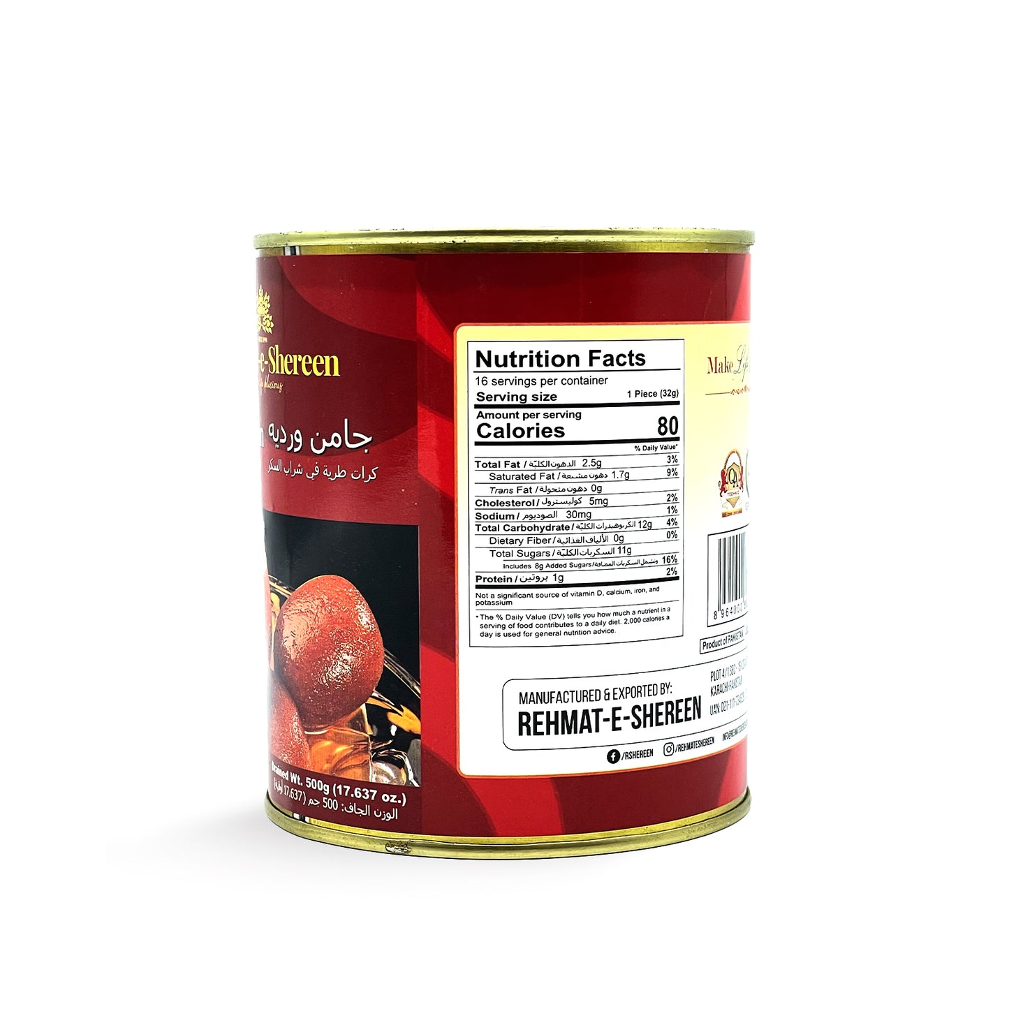 Rehmat E Shereen Gulab Jamun 1Kg Jar