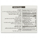 Rehmat e Shereen Malai Khaja (453G-1Lbs)