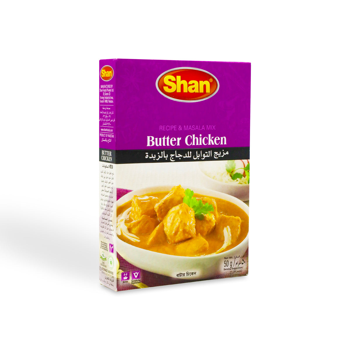 Shan Butter Chicken Masala