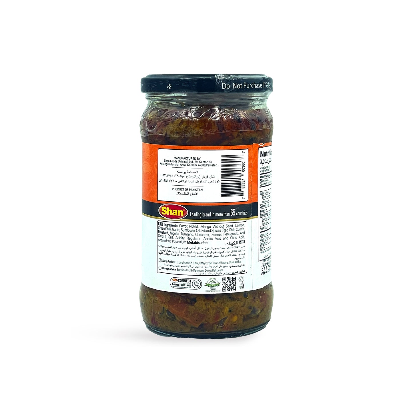 Shan Carrot Pickle 300G