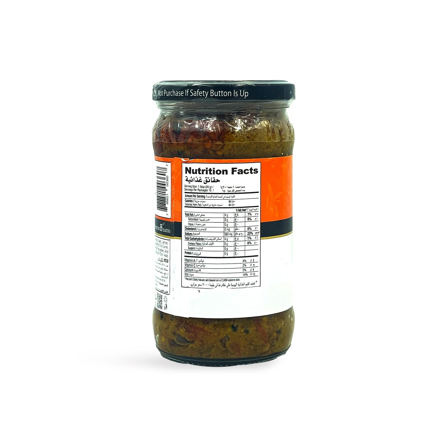 Shan Carrot Pickle 300G