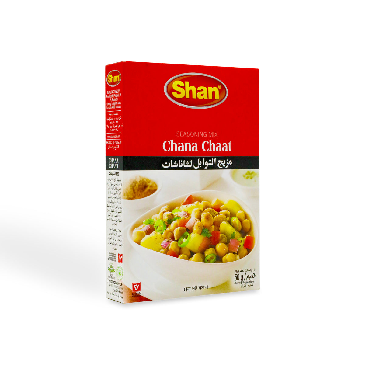 Shan Chana Chaat 50G 