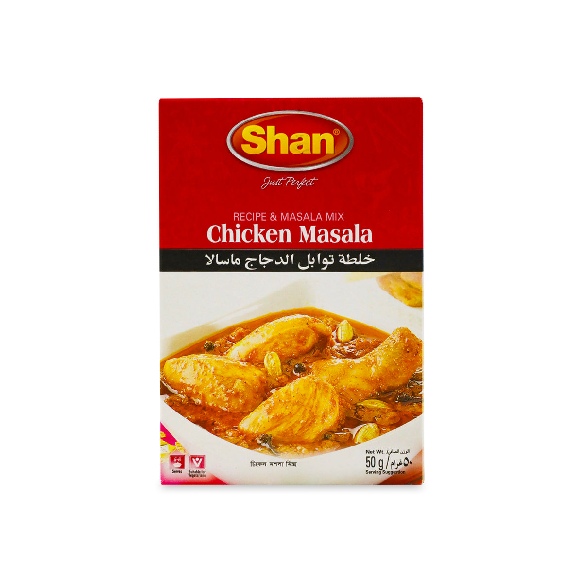 Buy Shan Chicken Masala 50g Pakistan Supermarket Uae