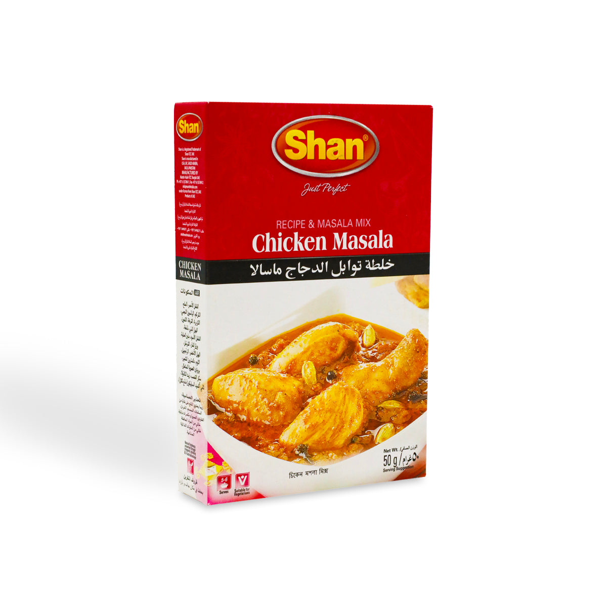 Shan Chicken Masala 50G 