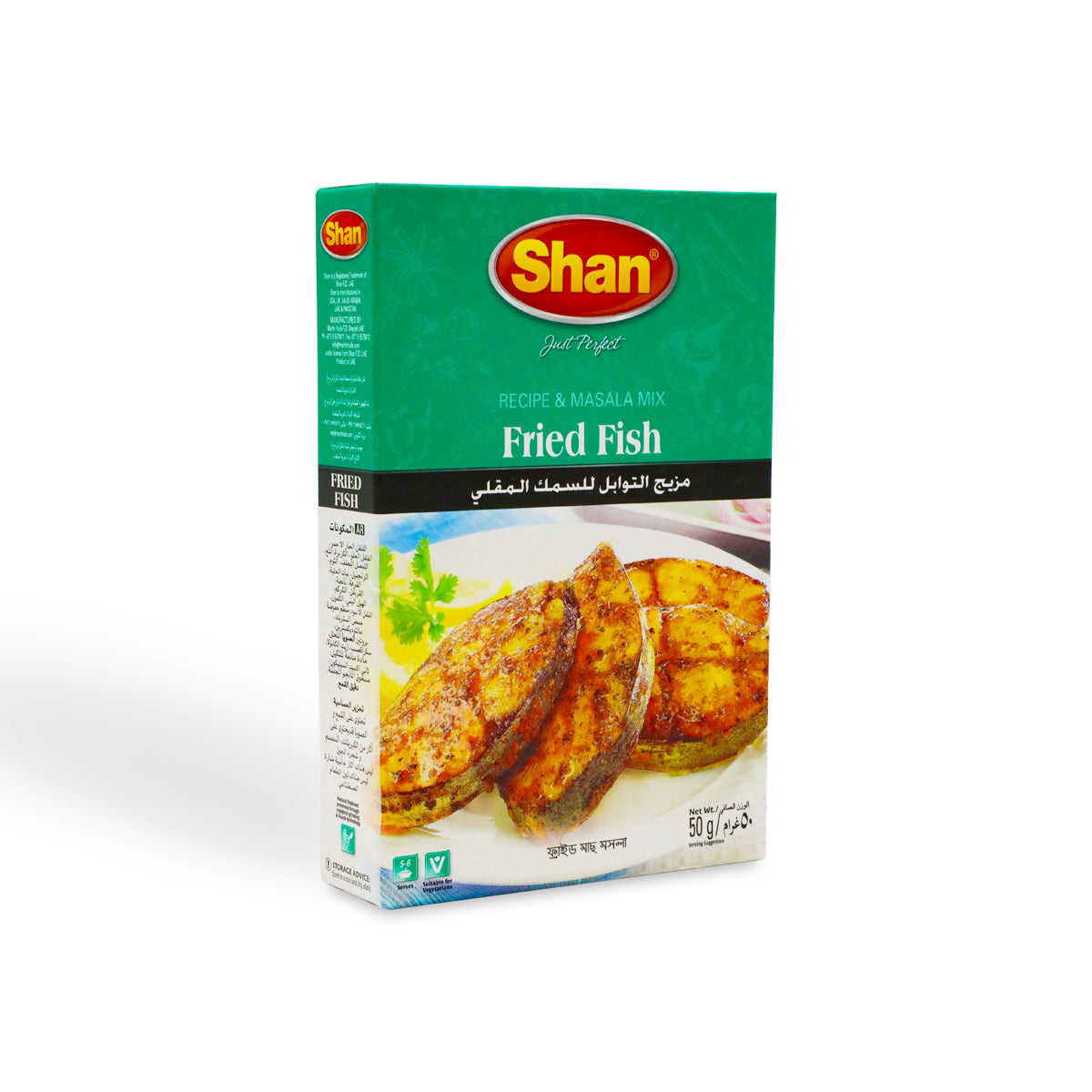 Shan Fried Fish 50G 