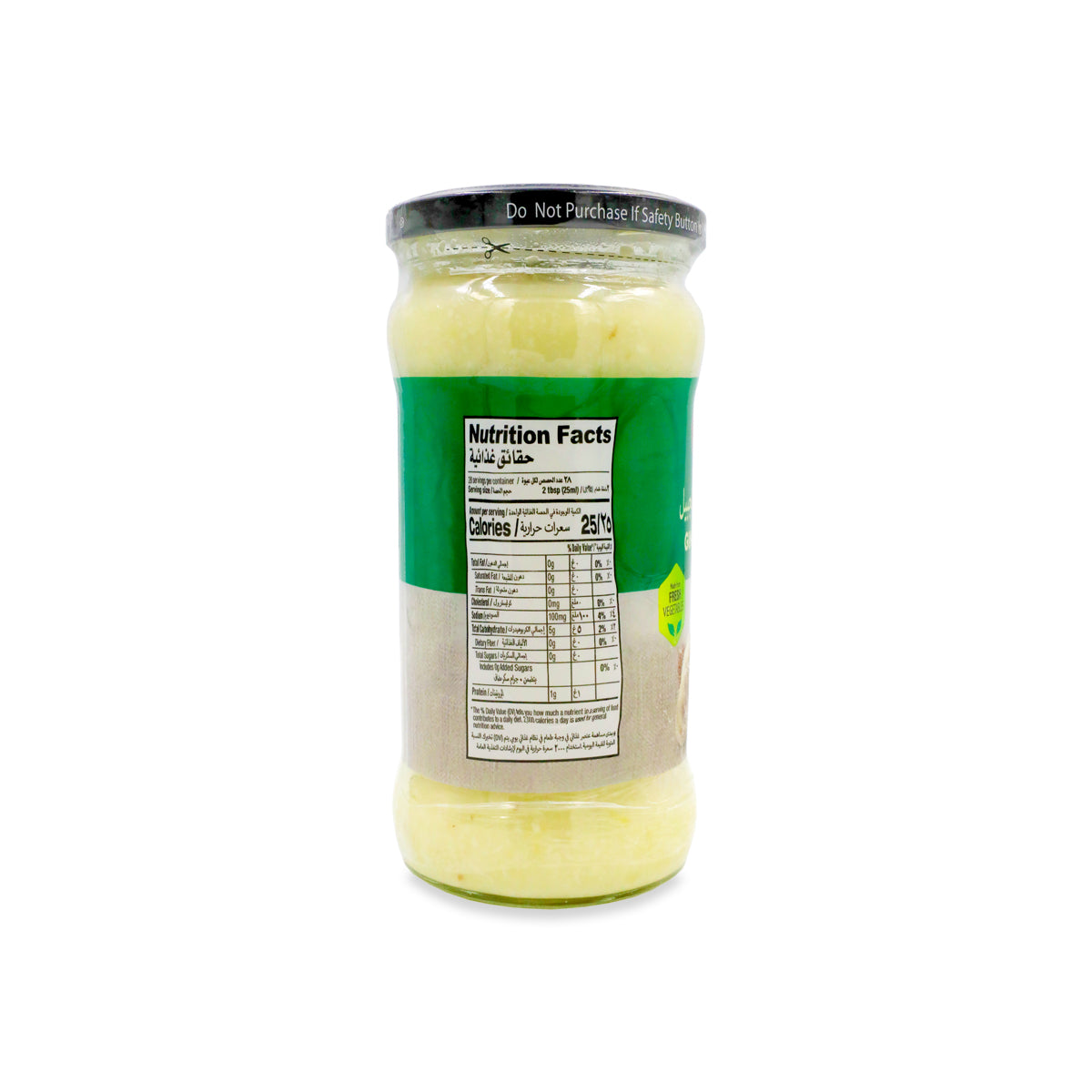 Shan Ginger Garlic Paste 700G 