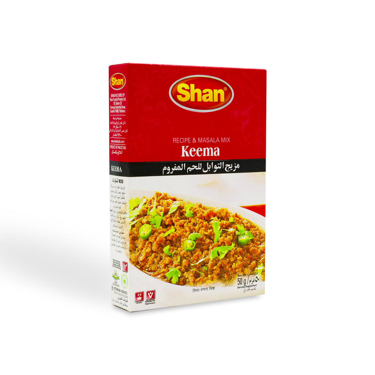 Shan Keema Masala 