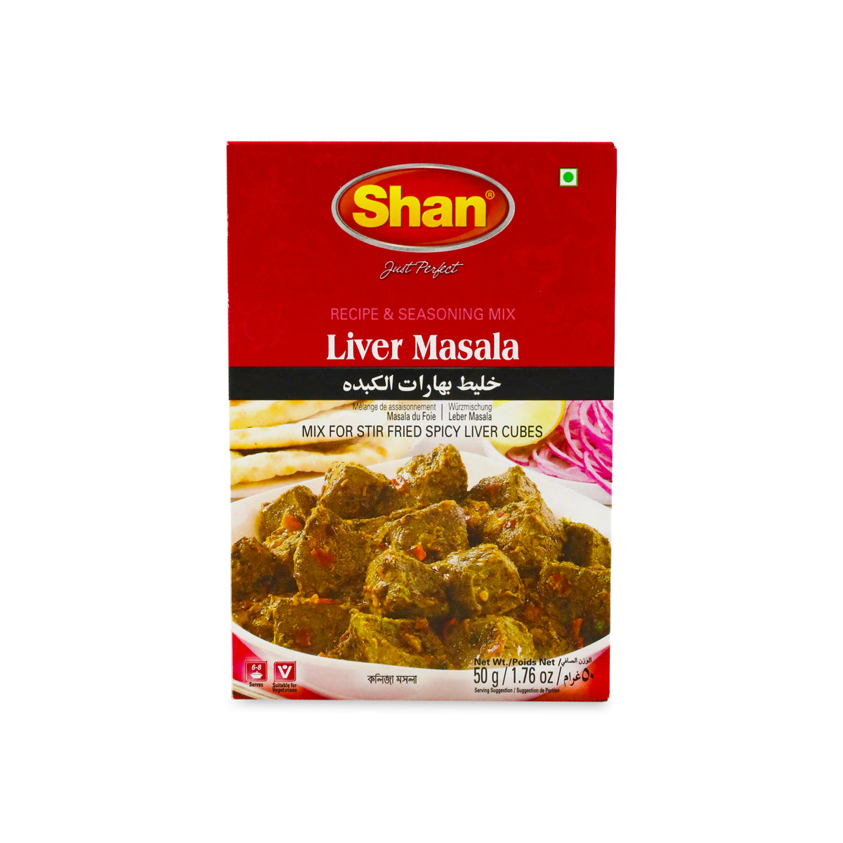 Shan Liver Masala 50G 