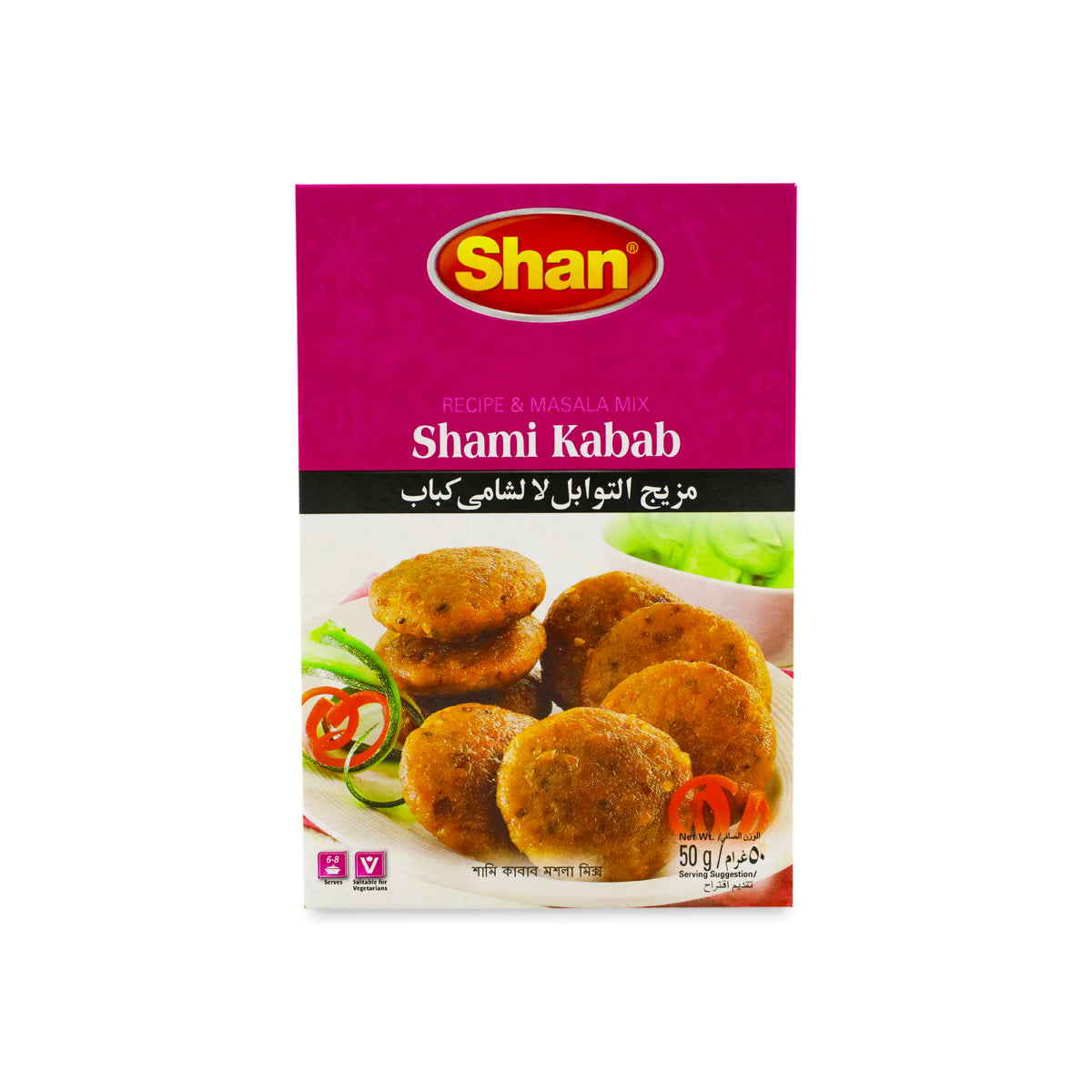 Shan Shami Kabab Mix 50G