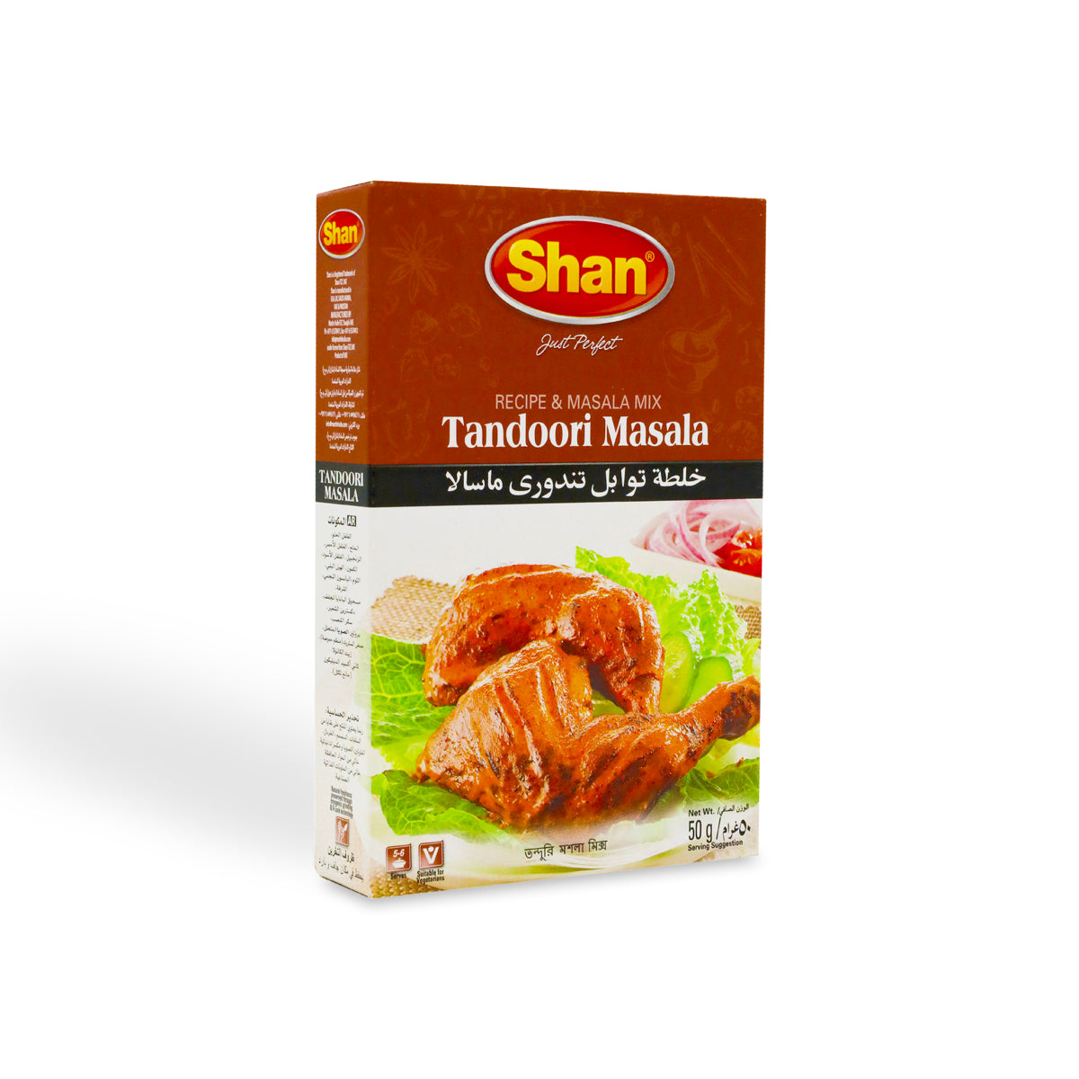 Shan Tandoori Masala  