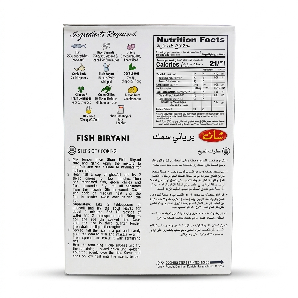 Shan Fish Biryani Masala 50G