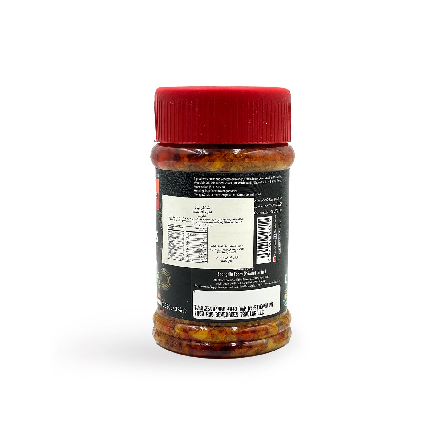 Shangrila Mixed Pickle Chunks 390G