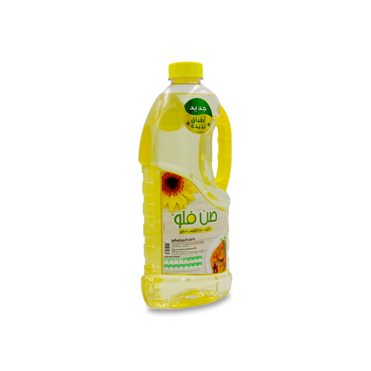 Sunflow Pure Sunflower Oil (Cooking Oil) 