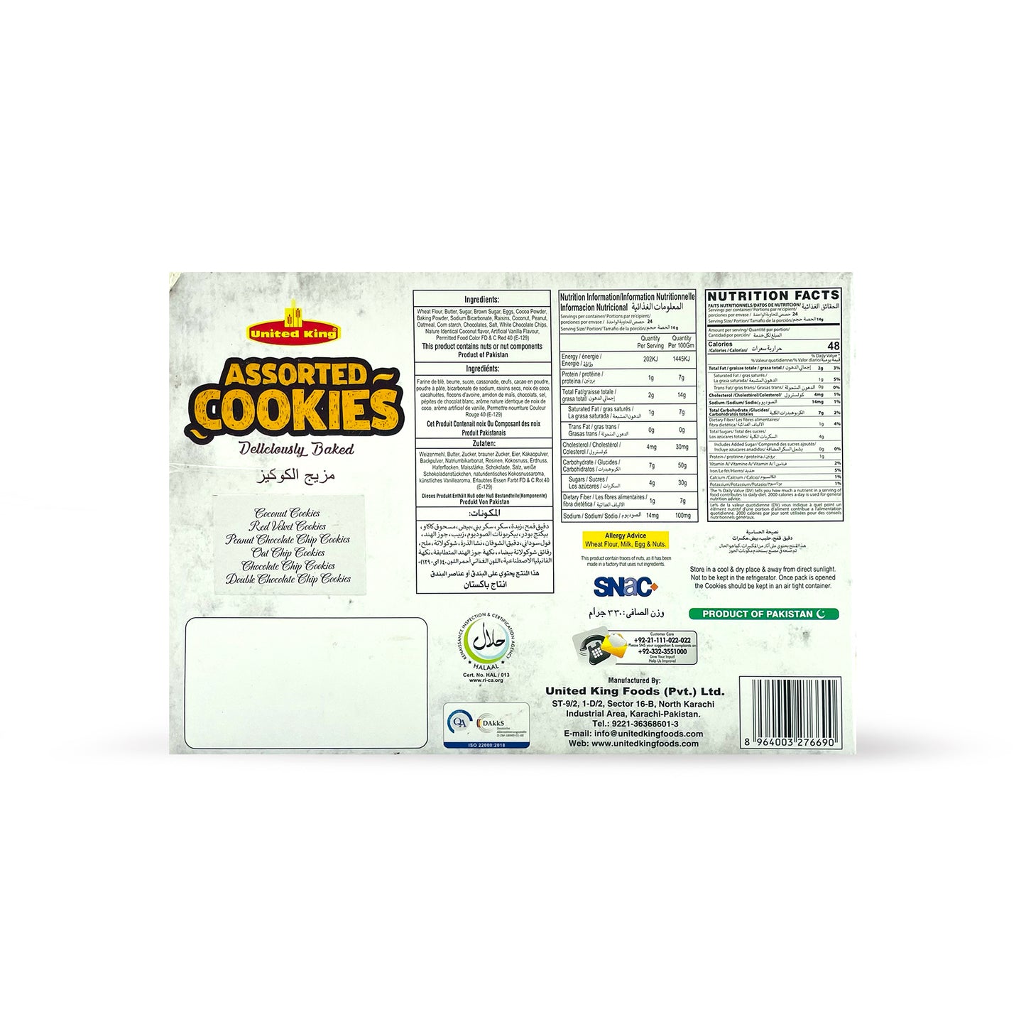 United King Assorted Cookies 330G