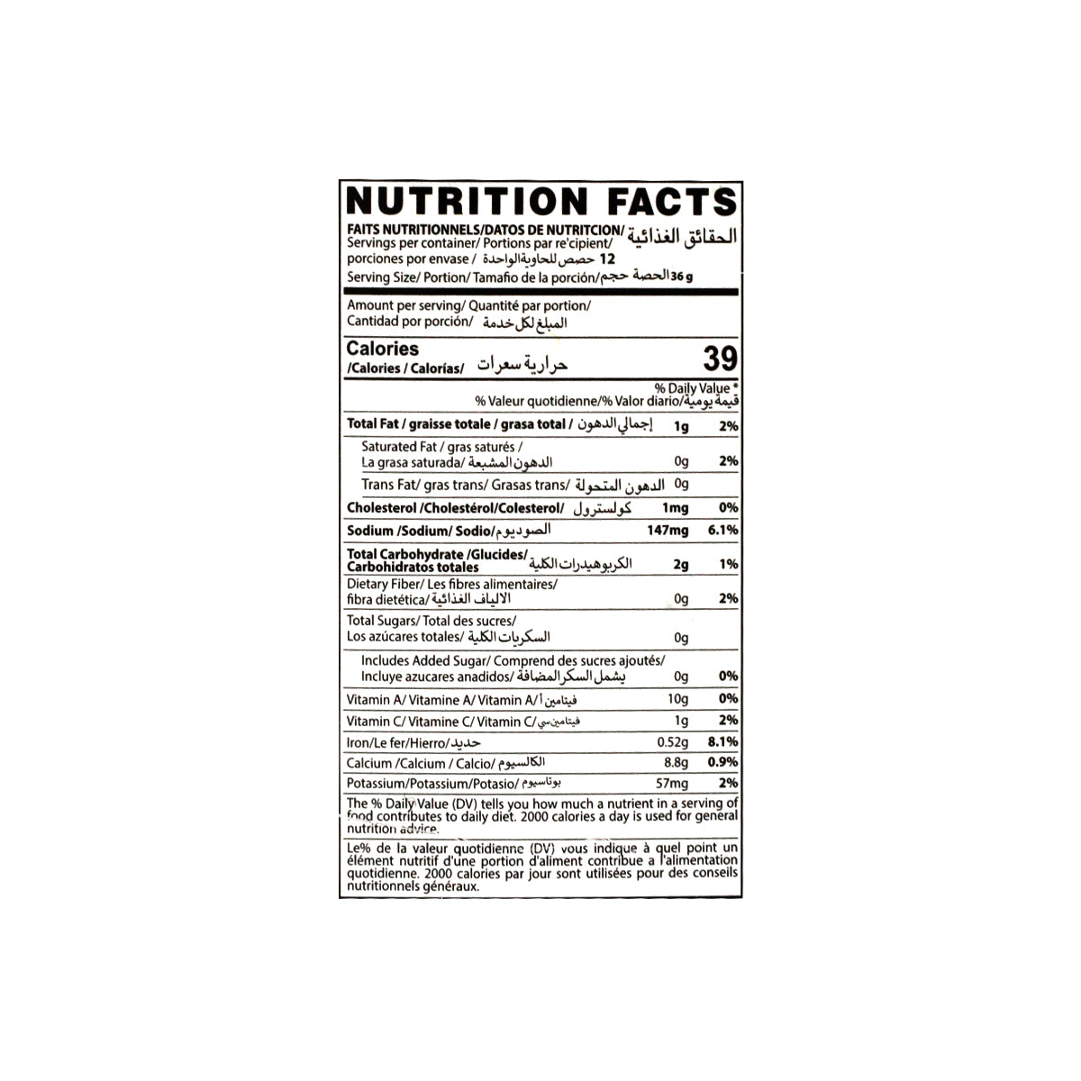 Nutritional facts United King Beef Shami Kabab