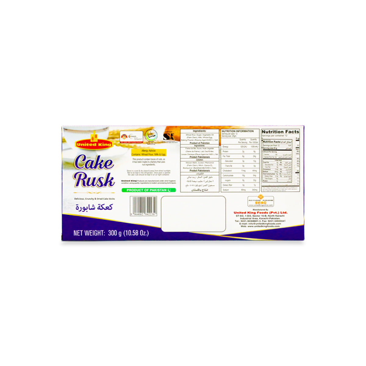 United King Cake Rusk 300G