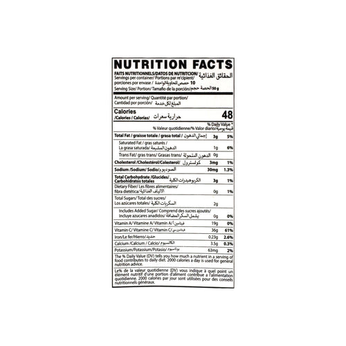 Nutritional facts United King Chicken Chillos 